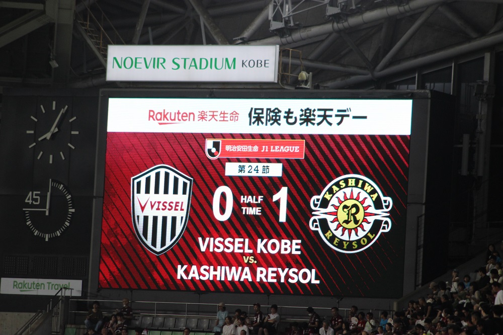 ヴィセル神戸 vs. 柏レイソル ハーフタイム中のノエビアスタジアム神戸の電光掲示板
