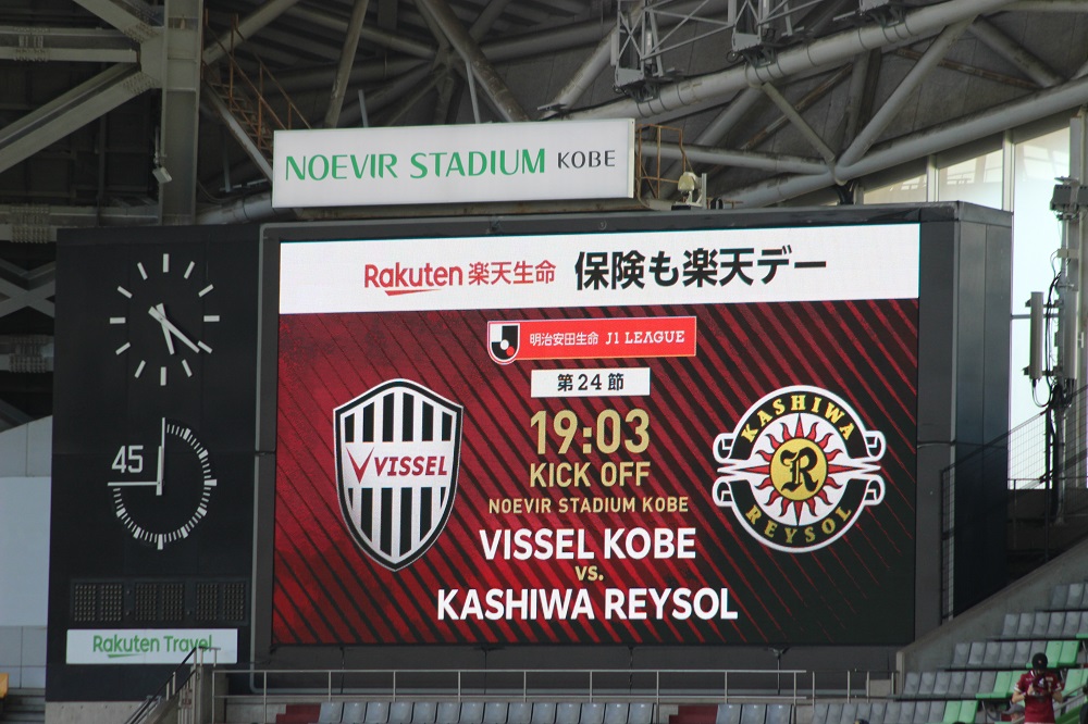 ヴィセル神戸 vs. 柏レイソル 試合前のノエビアスタジアム神戸の電光掲示板
