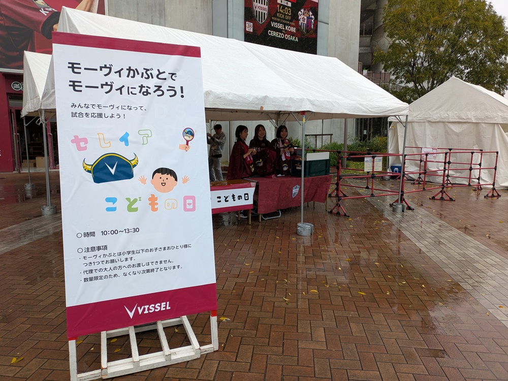 モーヴィかぶとでモーヴィになろう!ブースの様子