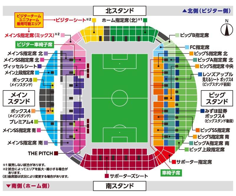 ノエビアスタジアム神戸の座割表