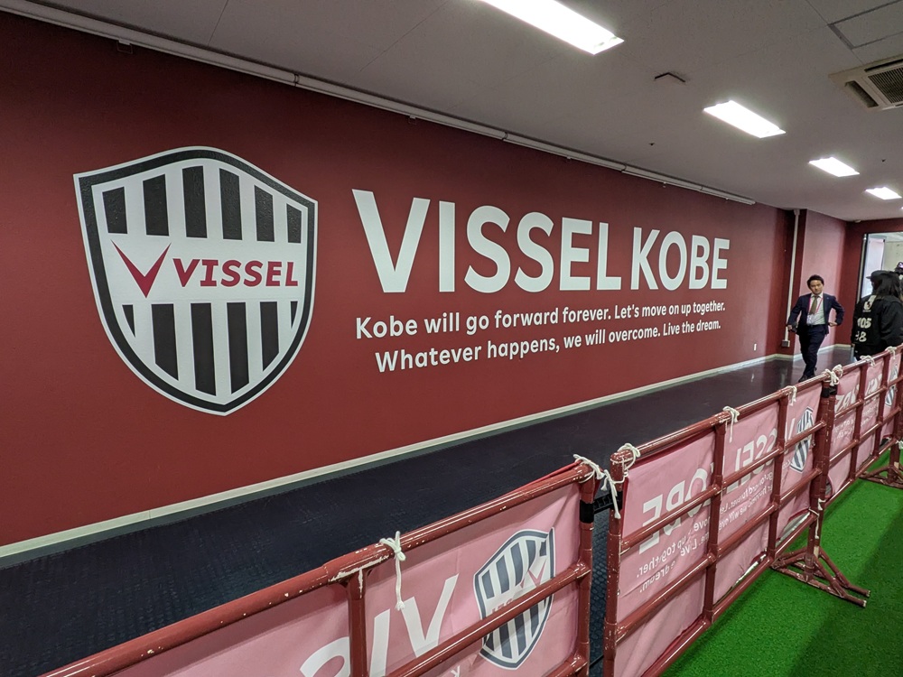 ヴィッセル神戸vs.セレッソ大阪:選手バスお出迎え待機場所