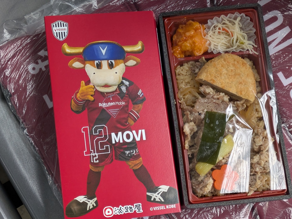 モーヴィ監修「モーヴィの神戸弁当」