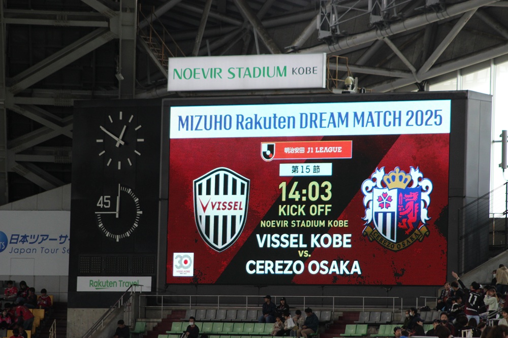 ヴィッセル神戸vs.セレッソ大阪:ノエビアスタジアム神戸の電光掲示板