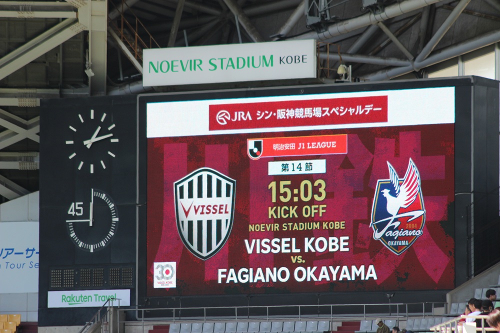 ノエビアスタジアム神戸の電光掲示板:うっすらと川鉄の文字が見えました。