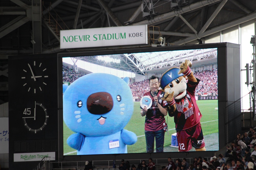 ノエビアスタジアム神戸 電光掲示板に映るあおまる、はやっち、モーヴィ