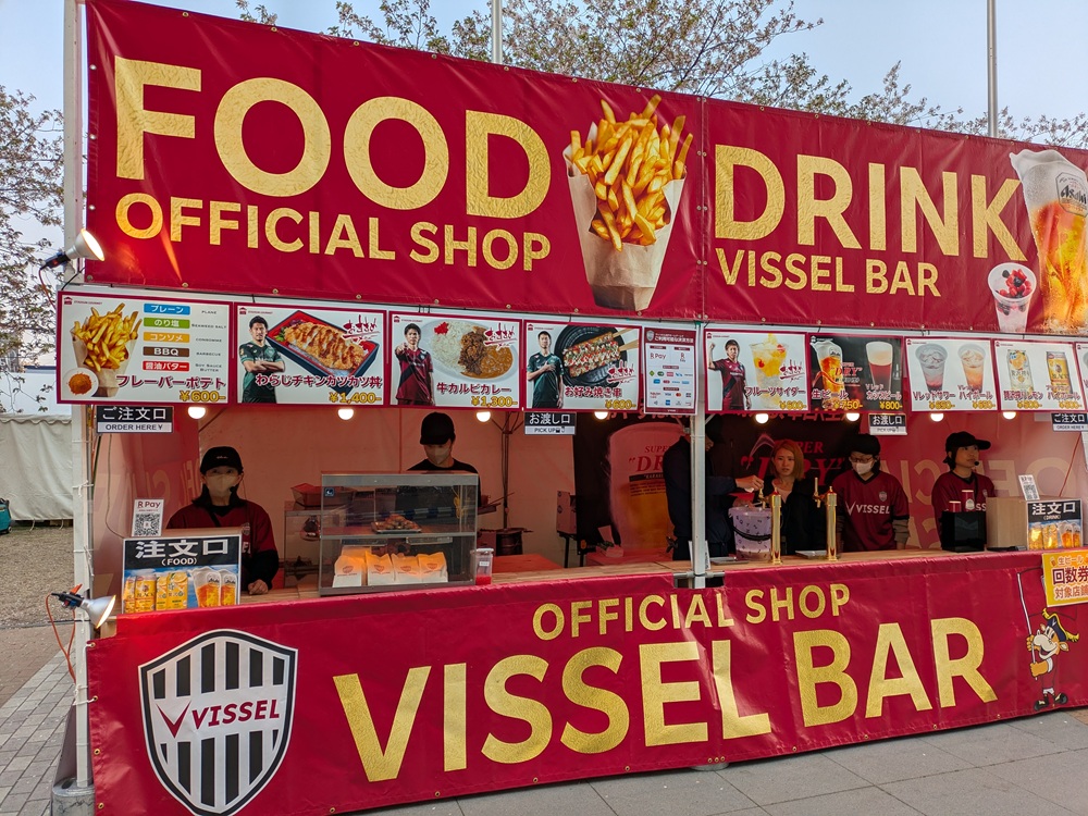 VISSSEL BAR