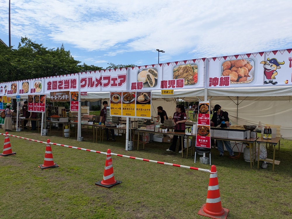 全国ご当地グルメフェアの様子