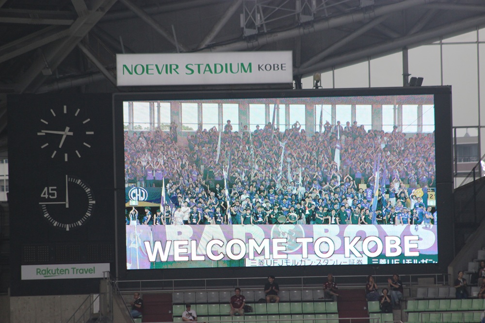 ノエビアスタジアム神戸:電光掲示板に映るサンフレッチェ広島サポーターの様子