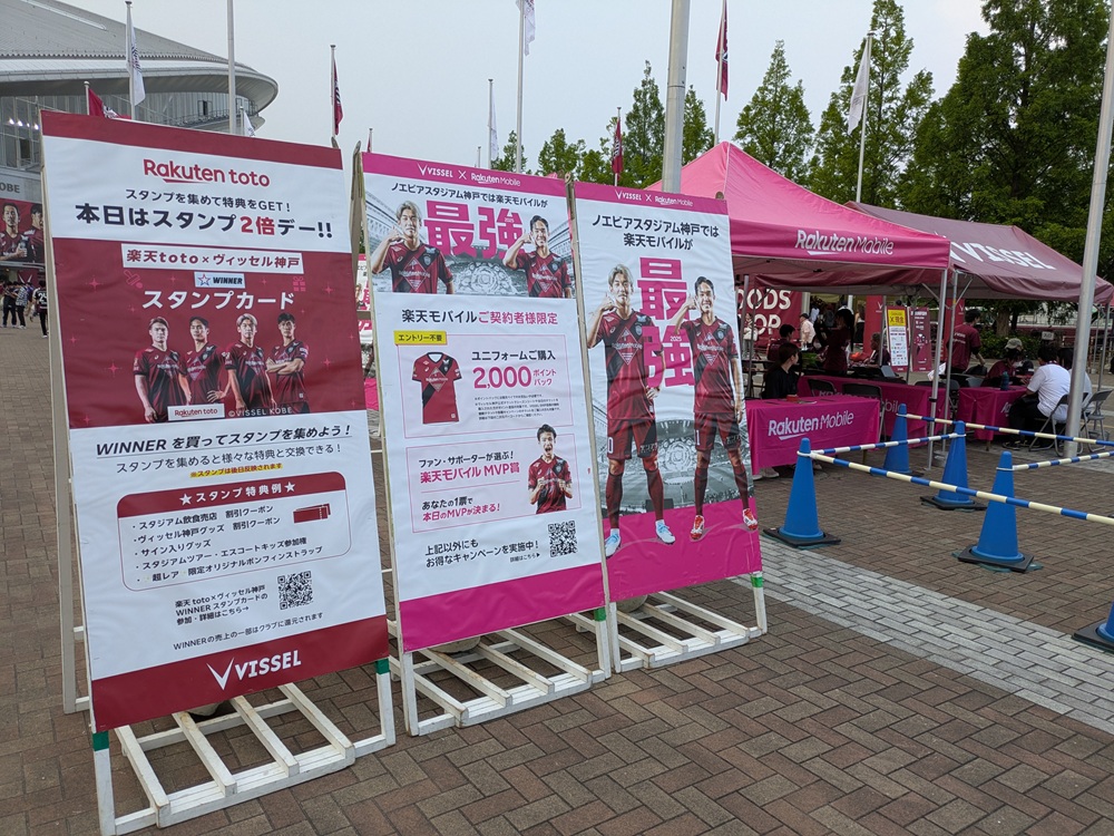 楽天モバイルブース