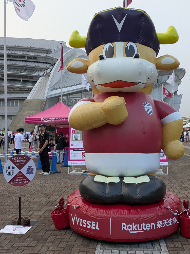 モーヴィバルーンモニュメント