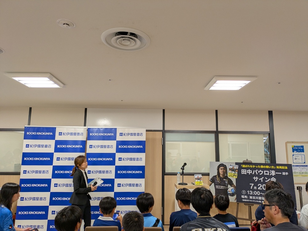会場は満席。トークショー開始前の様子