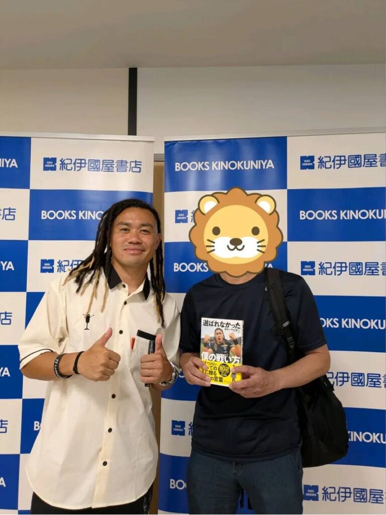サイン会最後に撮影してもらったツーショット