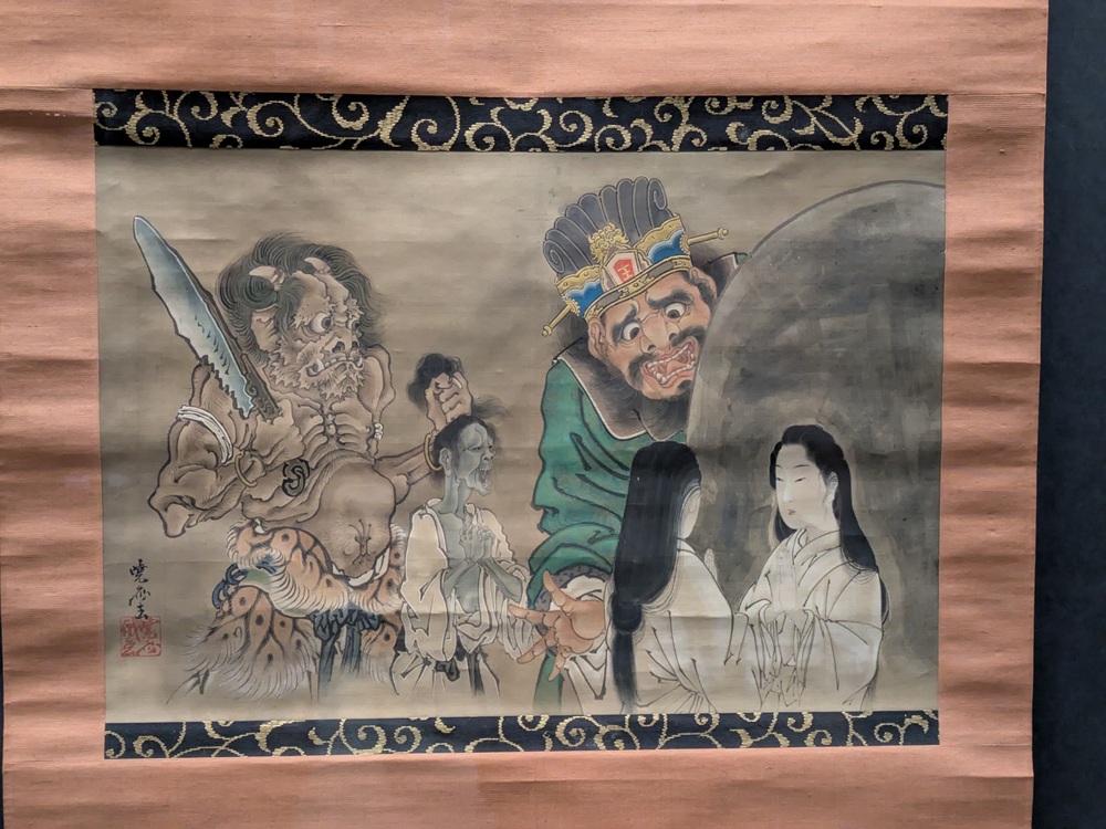 河鍋暁斎 閻魔大王浄玻璃鏡図 閻魔と鬼が亡者を裁く場面