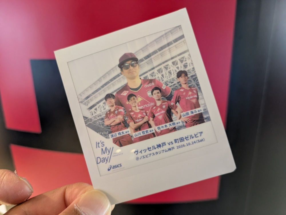 山川哲史・佐々木大樹・渡辺皓太・山田海斗選手のオリジナルフレームで撮影したチェキ